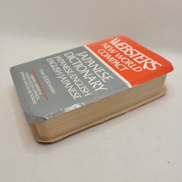 Japanese/English Dictionary Websters New World Compact Pocket Dictionary - Picture 6 of 8